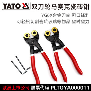 YATO�נ���DIY�Rِ���и�߼����A���Q��߅�����ɴu�Q���u����
