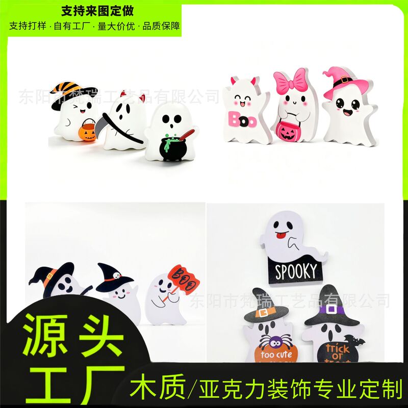 Cross-Border Amazon Best-Selling Halloween Ghost Ornaments for Holiday Parties, Creative White Cute Ghost Custom Wholesale Cross-Border Amazon Best-Selling Halloween Ghost Ornaments for Holiday Parties, Creative White Cute Ghost Custom Wholesale