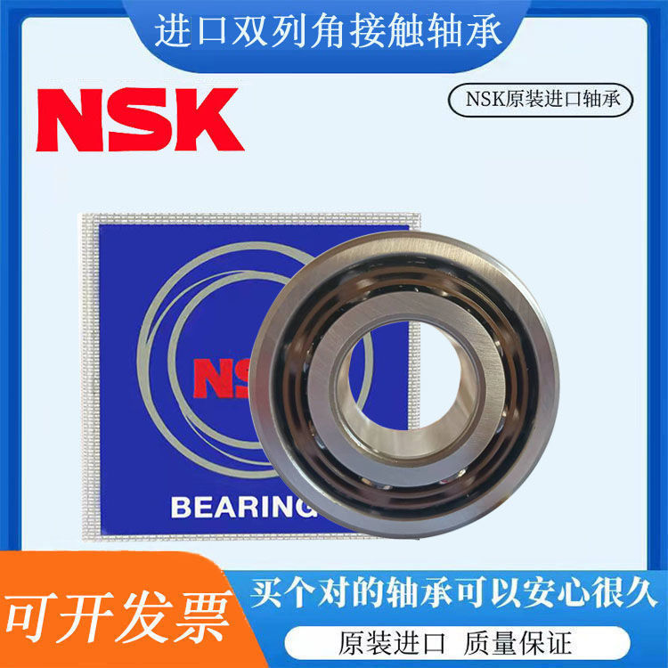 双列角接触轴承5300 5301 5302 5303 5304 5305530653075308ZZ2RS