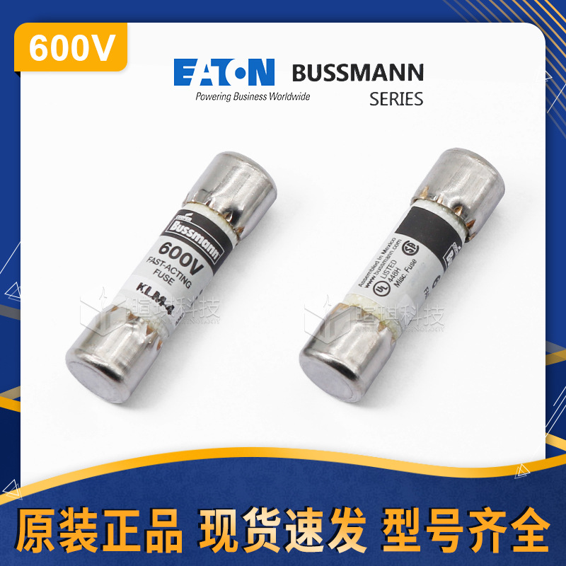 BUSSMANN巴斯曼熔断器KLM-4 低压直流保险丝 600V陶瓷快速熔断器