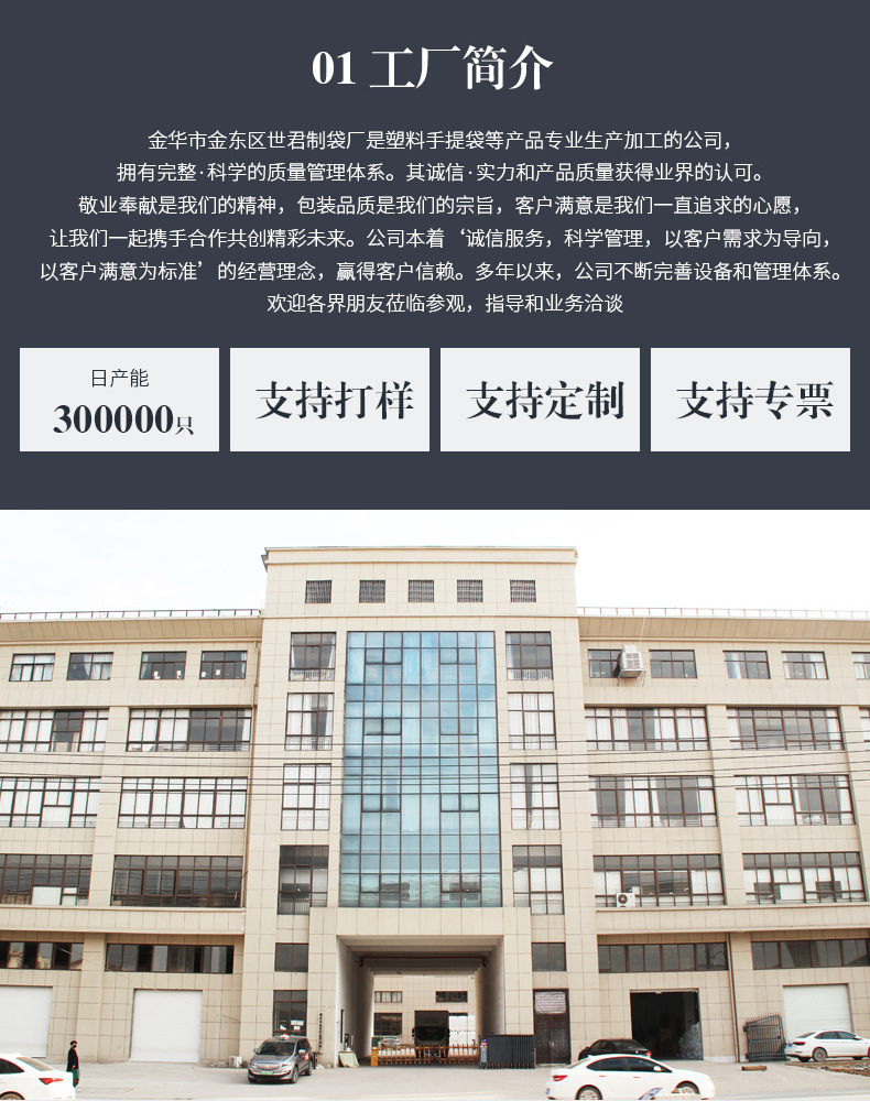 企业微信截图_16932714859638