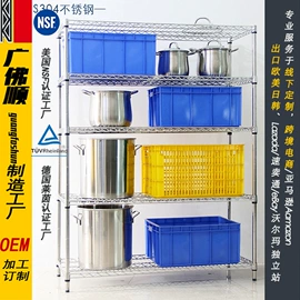 收纳架;室内花架;多层置物架