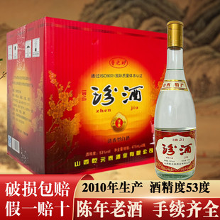 ����Ͼư׾Ǝ��Ѳ�80�����ݼ��Zʳ������������53��������]