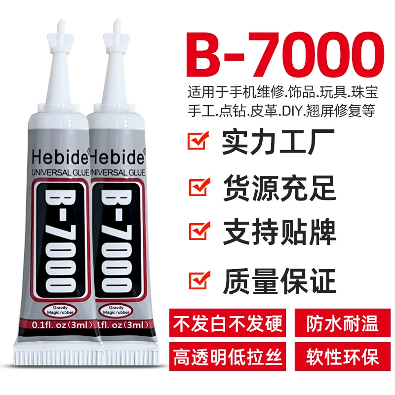 Фабрика прямых продаж b7000 клей металлические ювелирные изделия дрель