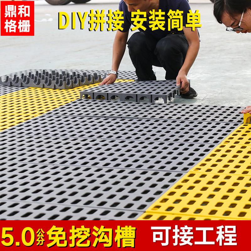 5cm coche sala de lavado piso rejilla 4S salón de belleza surco libre drenaje rejilla tablero plástico empalme piso mat