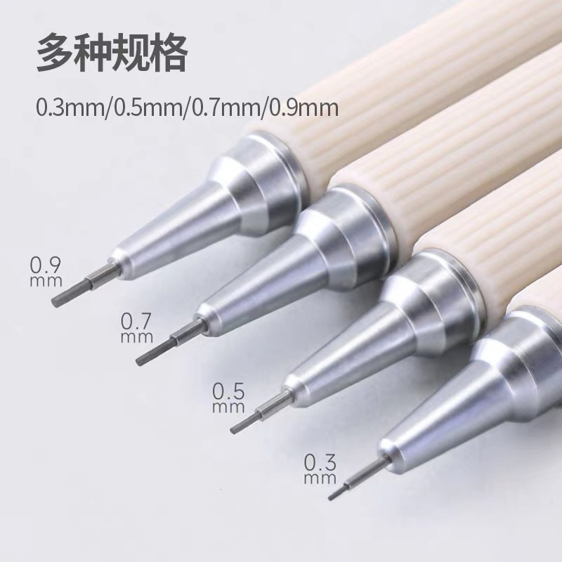 蓝果绘画专用自动铅笔套装0.3美术金属活动铅笔0.5/0.710.9素描绘|undefined