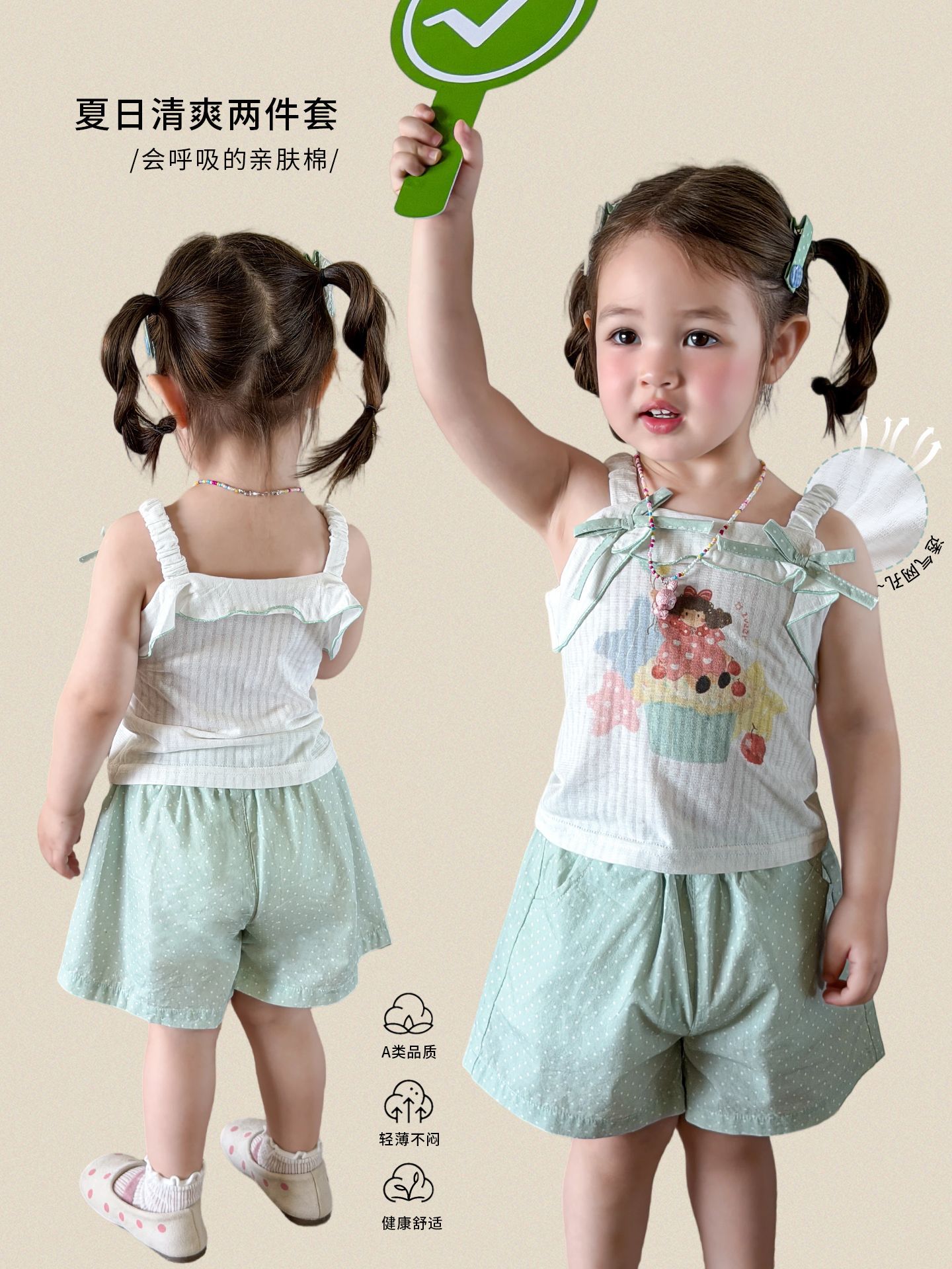 Cane Pear ropa infantil chaleco de niña para usar verano delgado 2026 ropa infantil casual clase A hija hija hija hija