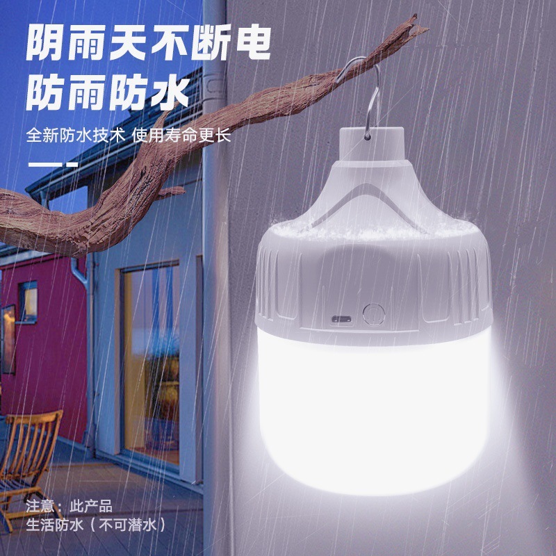 LED 緊急電球 LED 屋台ナイトマーケット屋台ライト屋外キャンプ充電ワイヤレス照明省エネライト|undefined