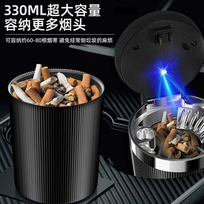 drop soot, Car ashtray