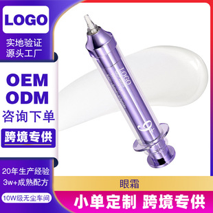 �羳 No.9 Eye Cream ҕ�S����˪�o�����ܵ������y���ƺ���Ȧ���l