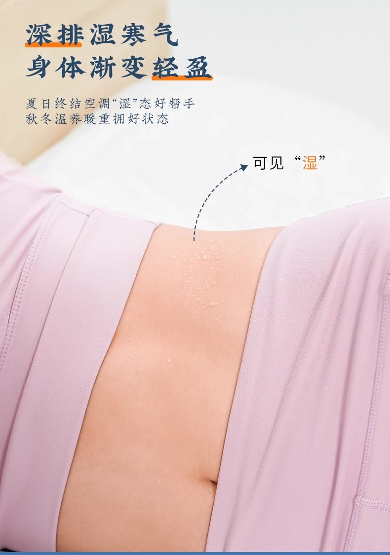 Sea Salt Heat Therapy Bag Electric Heating Compress Wrap for Waist and Legs with 9-Level Temperature Control and 4 Mugwort Packs 2.2KG specifications