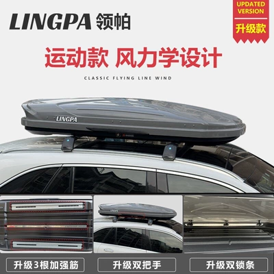 Roof box — Luggage Box for Suv Cars - no-drilling-required-880l-upgraded-roof-box-gray-dedicated-silent-crossbars
