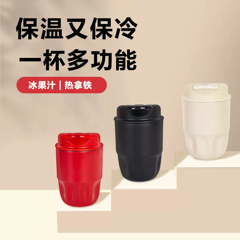 高颜值新款花瓣咖啡杯304不锈钢保温杯大容量陶瓷内胆带茶漏水杯