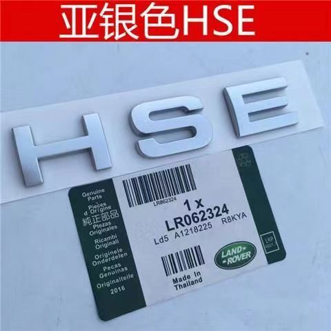 Suitable for Land Rover Range Rover Sport, Discovery Sport, and HSE models; car emblem modification, lettering for the rear trunk