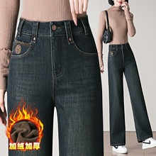 1021阔腿宽松牛仔裤冬季加绒加厚妈妈新款水泥灰中年女裤时尚显瘦
