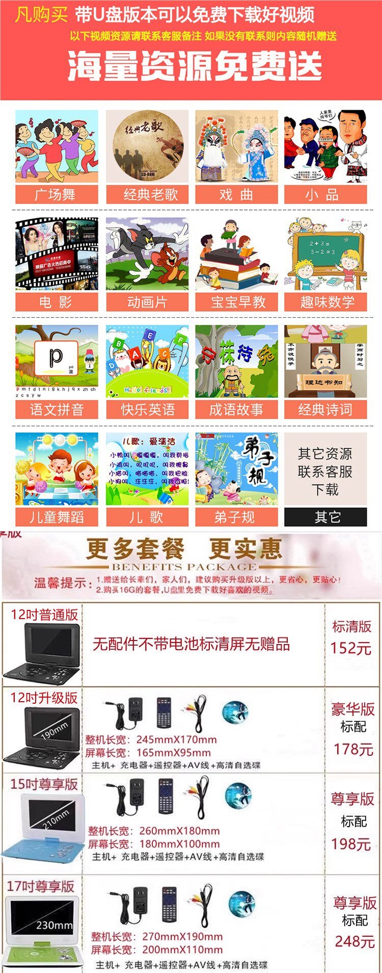 Xiaxin portable DVD player, portable EVD disc player, VCD home-use children's disc player with integrated TV function