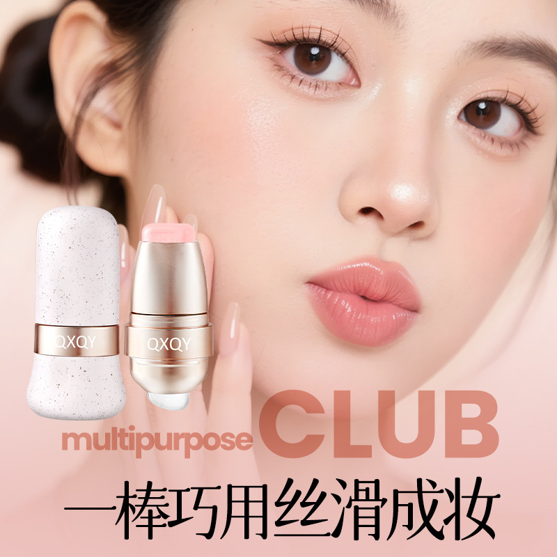 QXQY玩色唇颊多用棒水润丝滑腮红口红多用素颜眼影裸妆美妆化妆品|undefined