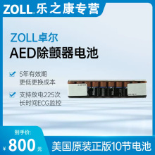 ZOLL׿AEDǵ AED