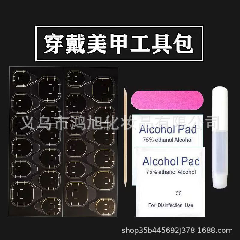 Nail art wearing kit full set of nail art rubbing strip cleaning stick glue jelly glue suit matching wholesale Nail art wearing kit full set of nail art rubbing strip cleaning stick glue jelly glue suit matching wholesale