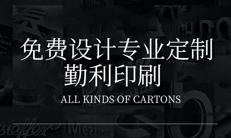 包装盒详情页_01.jpg