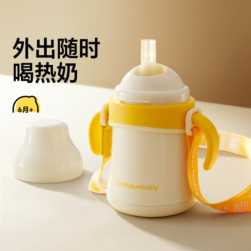 【正品包邮】皇宠好吸保温奶瓶学饮杯宝宝喝水吸管鸭嘴杯子不锈钢|undefined