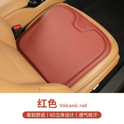 Car Seat Cover Ideal One/L7/L8/L9 Car Seat Cushion L6 Car Ventilated Winter and Summer Seat Cushion Decorative Supplies (Universal seat cover) - volcanic-red-45cm42cm-wholesale-customization-consultation-customer-service