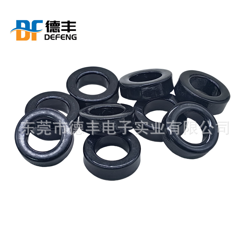 DS080075全新正品厂家铁硅铝磁环批发CS203075 77211A7 KS080075A