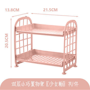 Cosméticos creativos de la joyería de doble capa plegable rack de almacenamiento simple escritorio del hogar Baño de almacenamiento rack de almacenamiento