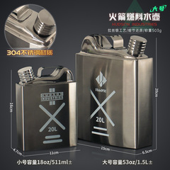 铄捷 三角洲周边 火箭燃料水壶航天基地燃油桶游戏模型道具藏