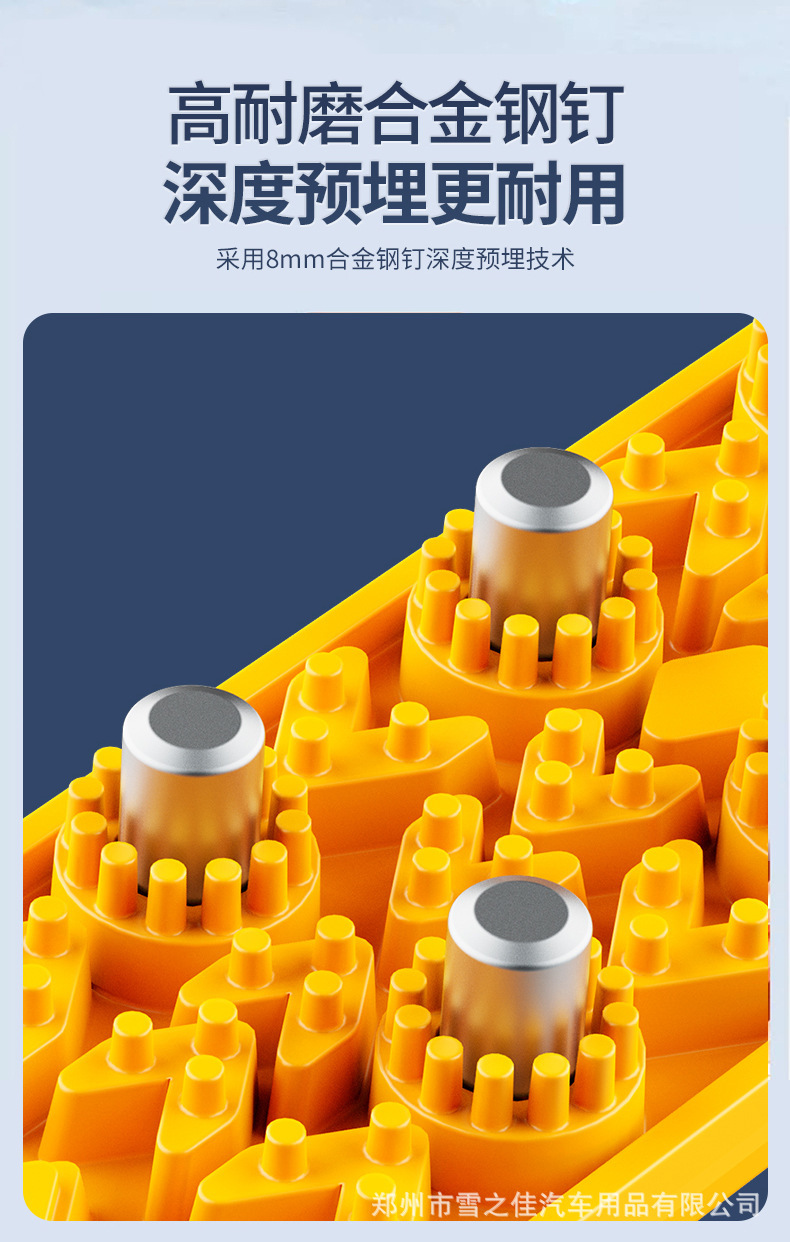 Factory Direct Sales of Universal Rubber Snow Chains for Car Tires, with Steel Spikes, Available for Dropshipping