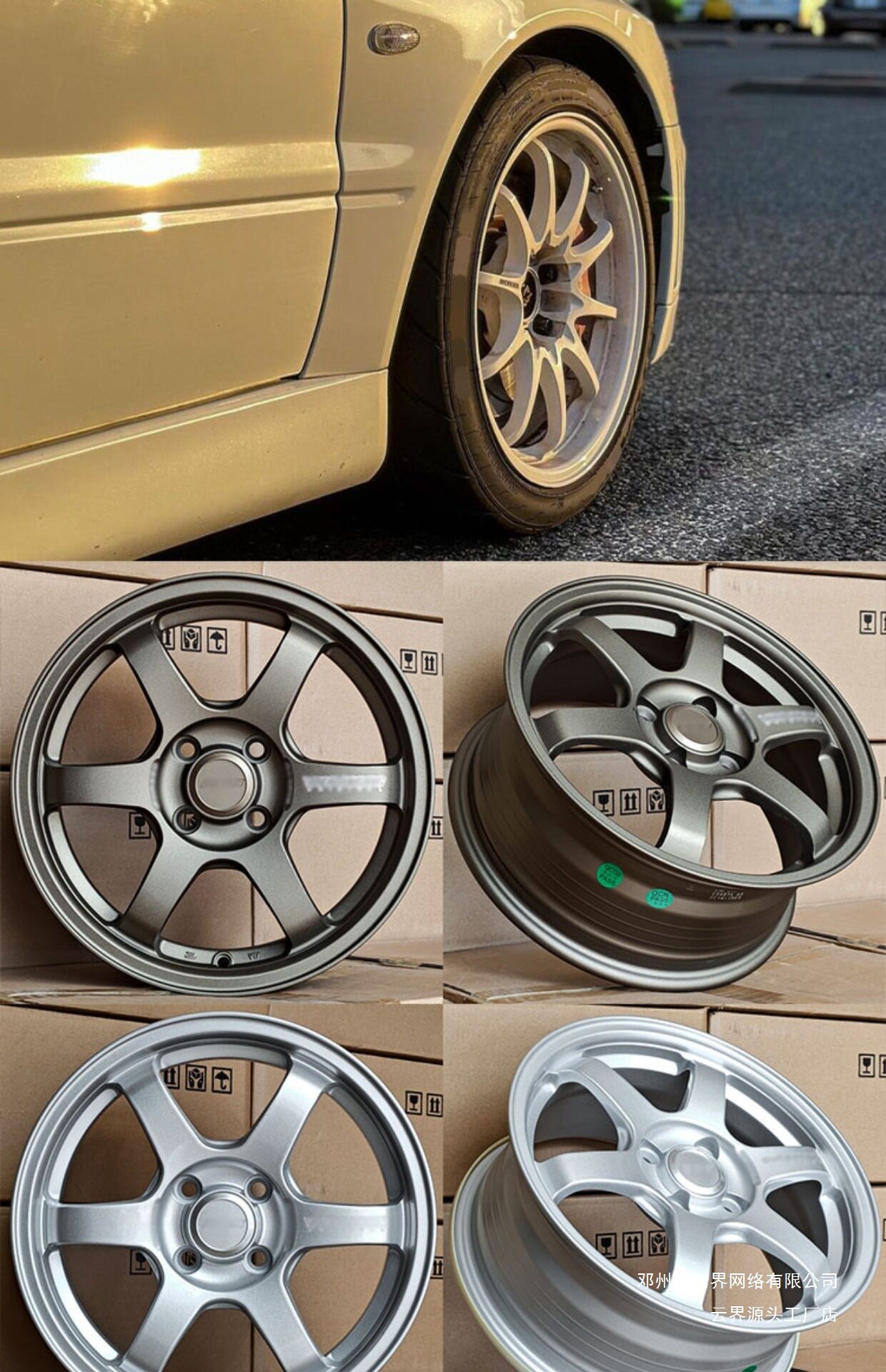 Cloud Realm Is Suitable for Thai Version Wheels 15/ 16inch Thai Re30/Te37/S1/Rp01/Gt Fit Swift Lingshuai