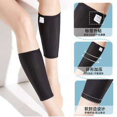 Leg compression bandage for scar prevention after burns, thermal injuries, and liposuction surgery - thin elastic bandage with shaping and pressure support
