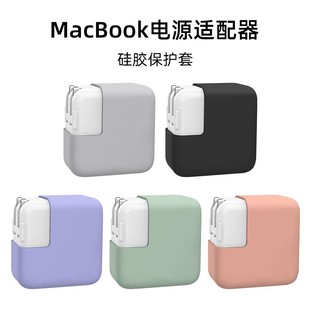 �m���O��MacBook30W�m�������o�׹��z�׷�ˤ���m����^���o��case