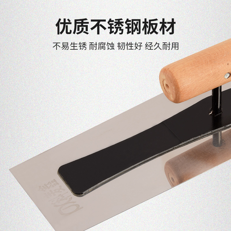科麥鑫抹泥刀刮膩子批牆抹灰刀硅藻泥施工工具藝術漆打底收光刀