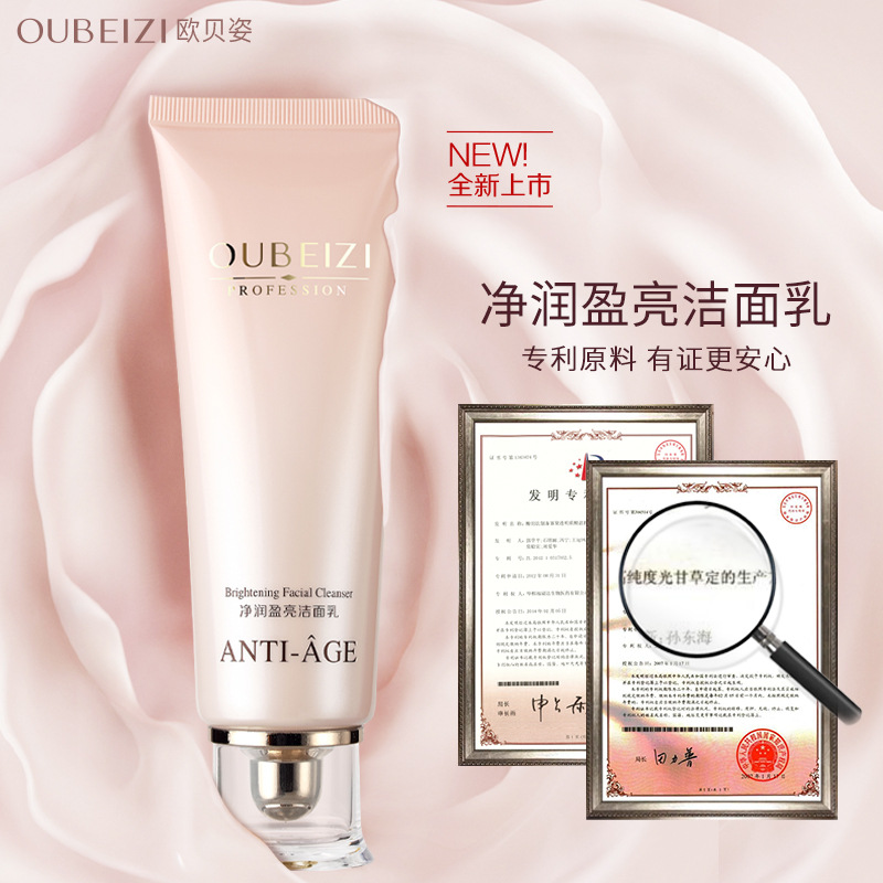 Brightening cleansing milk amino acid based for face