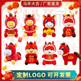 毛绒玩具;吉祥物公仔;公仔抱枕