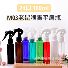 F؛l100mlƾFƿpetϴƿ03С坍bƿ