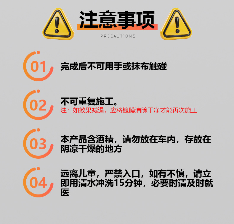 Dexixi rainproof spray for electric vehicle canopies, rainproof agent for electric vehicle canopies, rainproof spray for battery-powered vehicle canopies