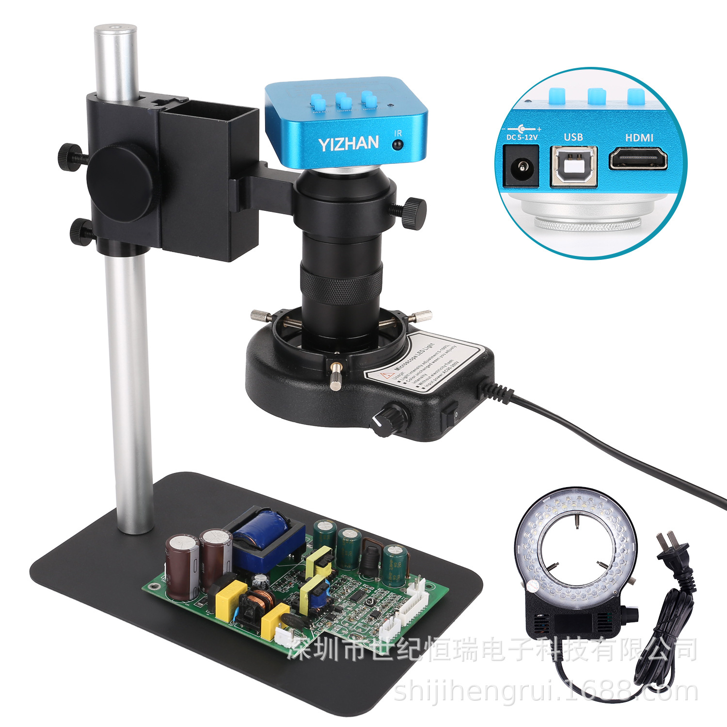 高清电子显微镜升降底座HDMI/USB双接口4800万像素拍照测量维修