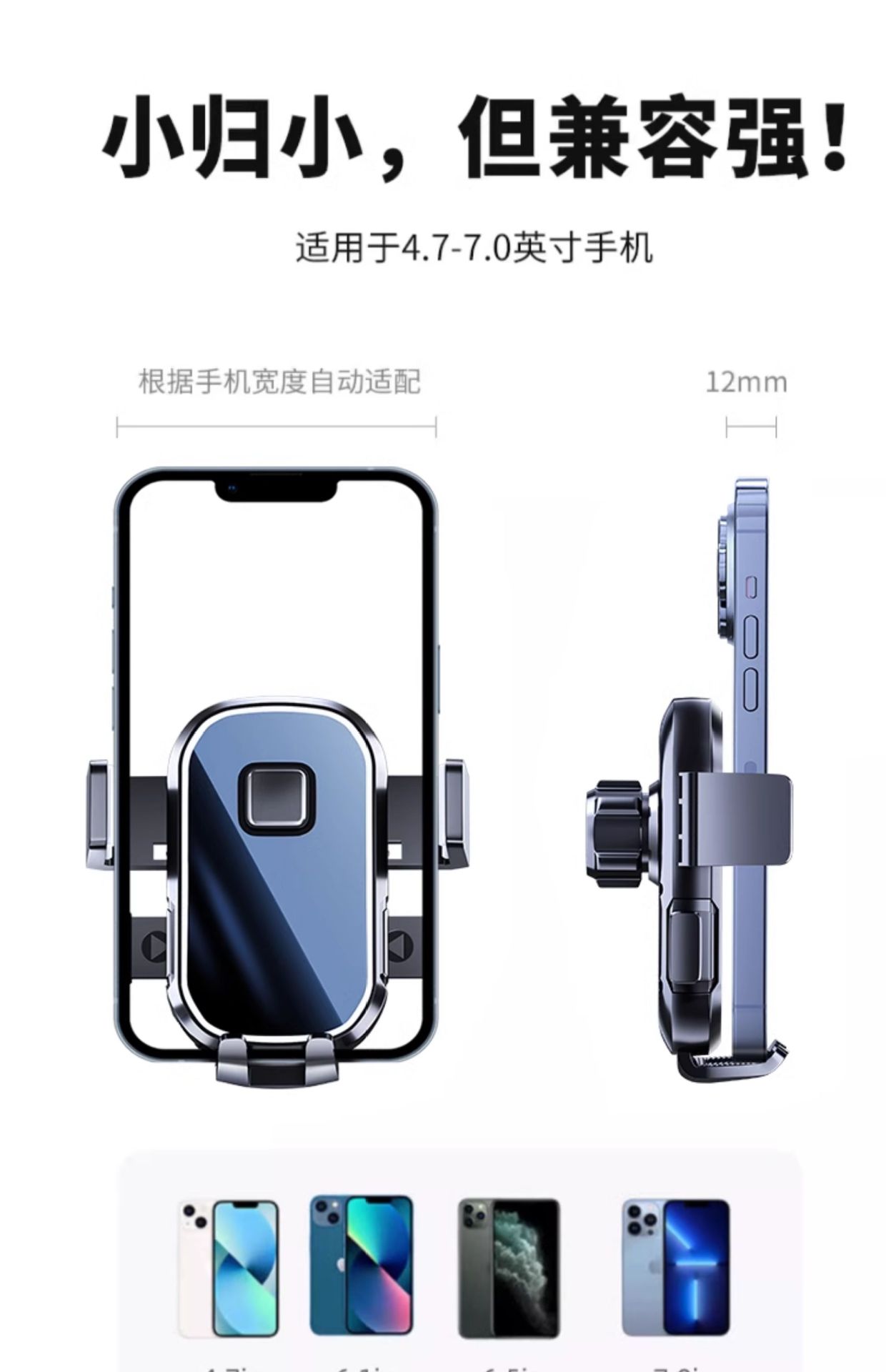 Car Phone Holder for Air Vent, Extended Version, 2026 New Model, Dedicated for Car Interiors, Hook-Style Car Navigation Holder