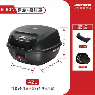Motorcycle trunk — BMW c400x/GT large-capacity motorcycle - 60n-black-box-black-lampshade