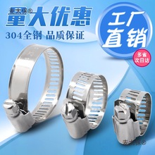 304���P䓿��������̶�ˮ�ܿ���늾��U�����͹ܚ�ܿ��ӹ���̫��