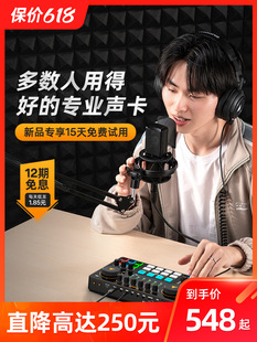 Maono�W��ֱ����E2�����O��Maonocaster����ȫ����X�¿�W�t��