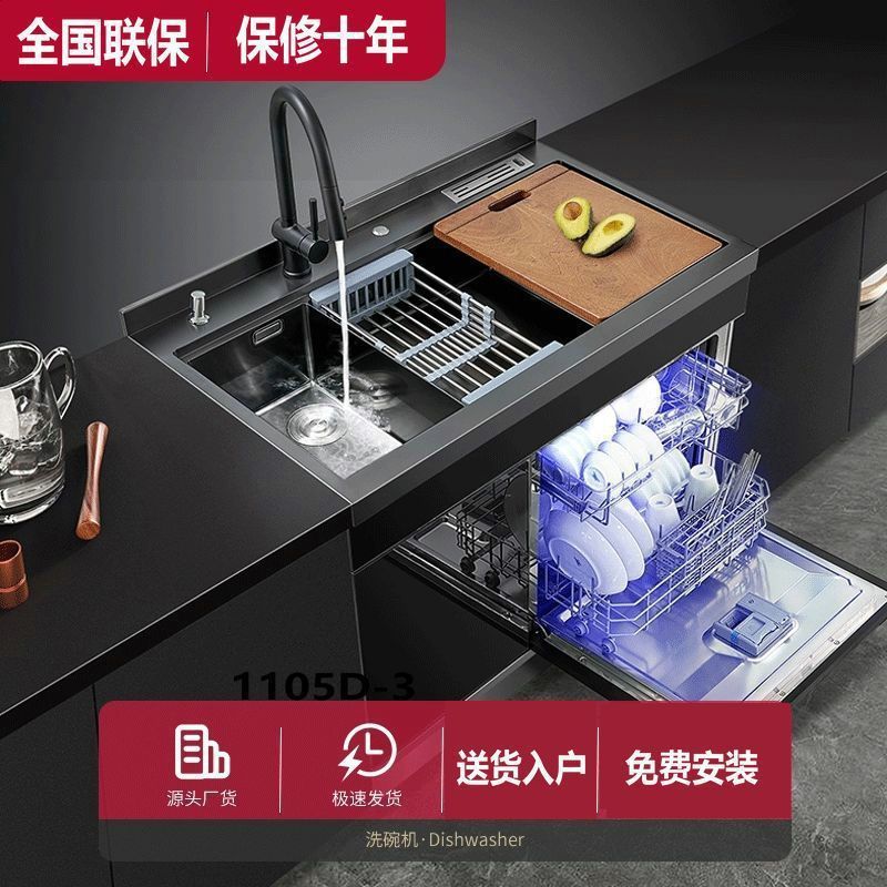 美大铭盛超声波集成水洗碗机一体式家用全自动嵌入式热风烘干