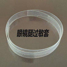 ���R�Ƚ���͸��Ĥ �����ĥ�����o�� ��s������ �R�ȼӟ��տs��