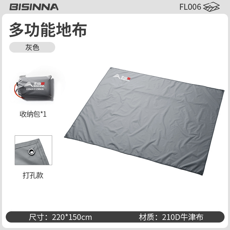 北山狼防湿厚手フロアマットキャンプパッドテント部品屋外防水フロアマット携帯用オックスフォードフロアマット|undefined