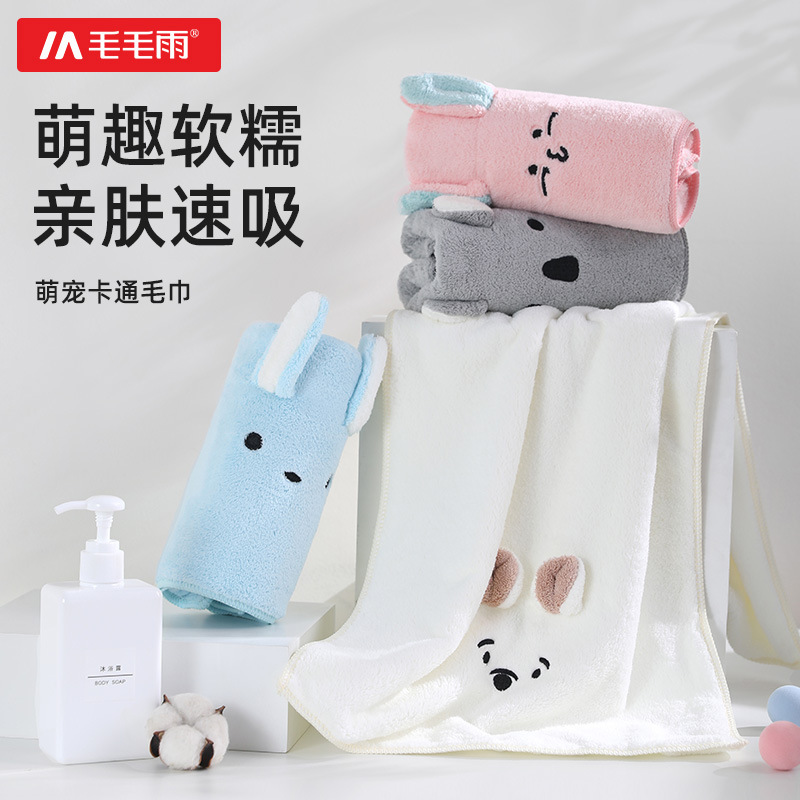 Nano-Velvet Towel Absorbs Water and Does Not Shed Easily, Soft Wipes Hair, Bathes and Washes Face, Cute Girl's Heart Dry Hair, Home Female Student Nano-Velvet Towel Absorbs Water and Does Not Shed Easily, Soft Wipes Hair, Bathes and Washes Face, Cute Girl's Heart Dry Hair, Home Female Student