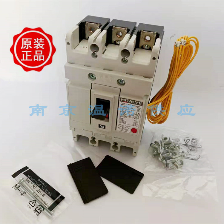 日本HITACHI断路器FX1200漏电保护器