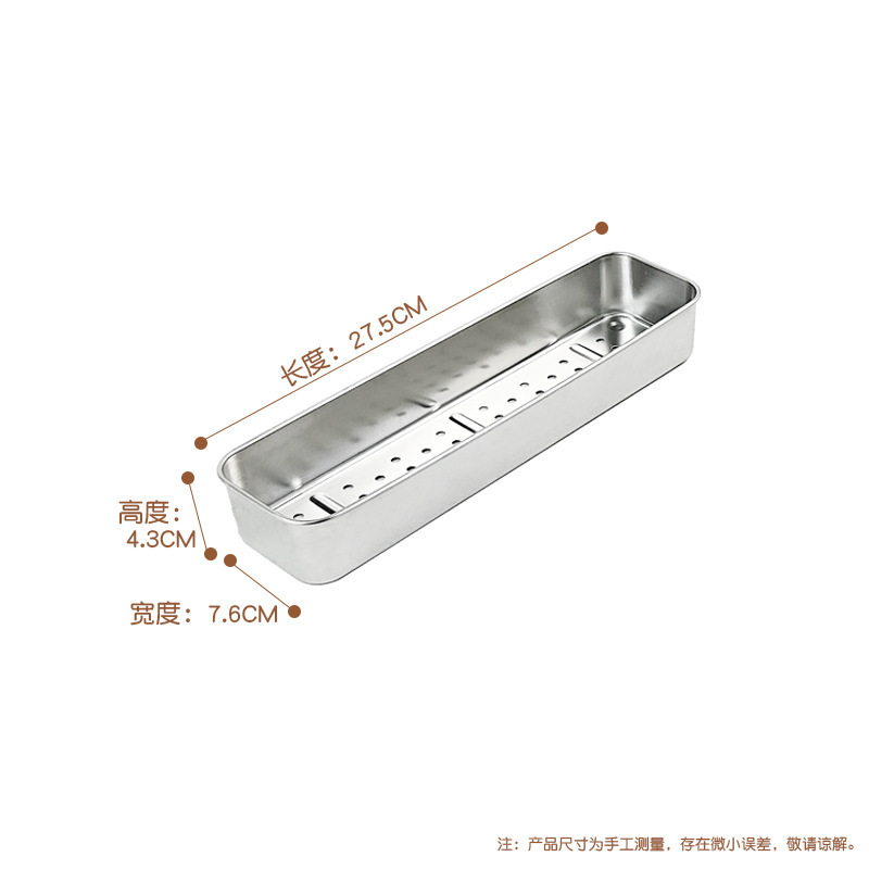 不锈钢消毒筷子盒笼勺子刀叉筷子篮家用沥水篓置物平放餐具收纳盒|undefined