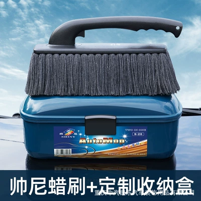 Car cleaning tools wax brush dust cleaning car - hl-d5-set